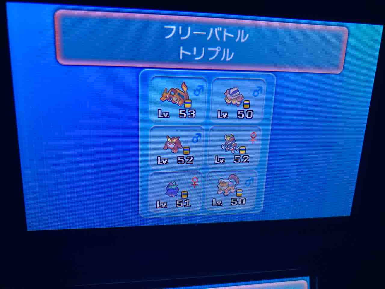 ポケモンoras リザードンチェリムヒヒダルマ トリプルバトル 乳製品のblog ポケモンoras リザードンチェリムヒヒダルマ トリプルバトル 乳製品のblog