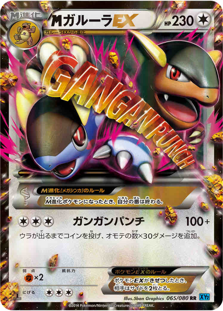 ポケモンoras グランブル壁構築スタン トリプルバトル 乳製品のblog ポケモンoras グランブル壁構築スタン トリプルバトル 乳製品のblog