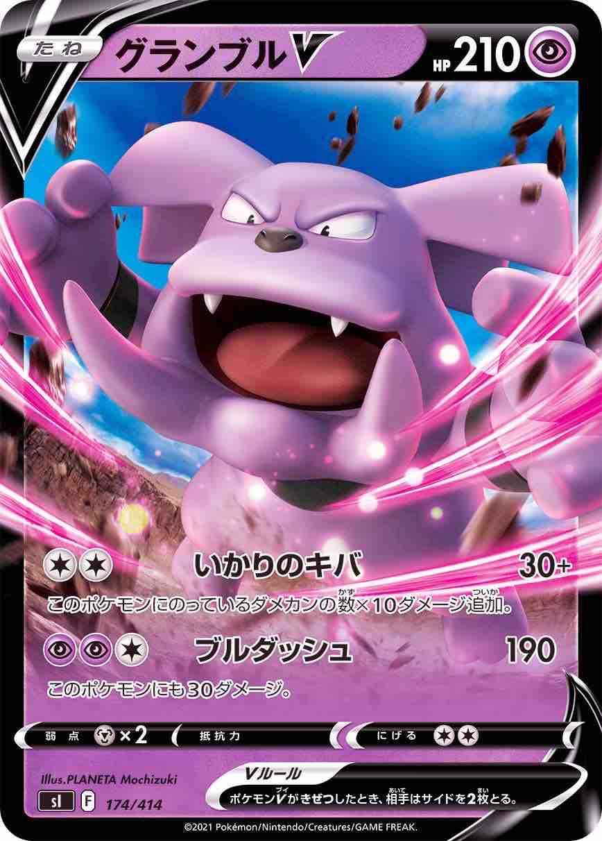 ポケモンoras 令和トリプル大会ｉｎ２０２２ 使用構築 トリプルバトル 乳製品のblog