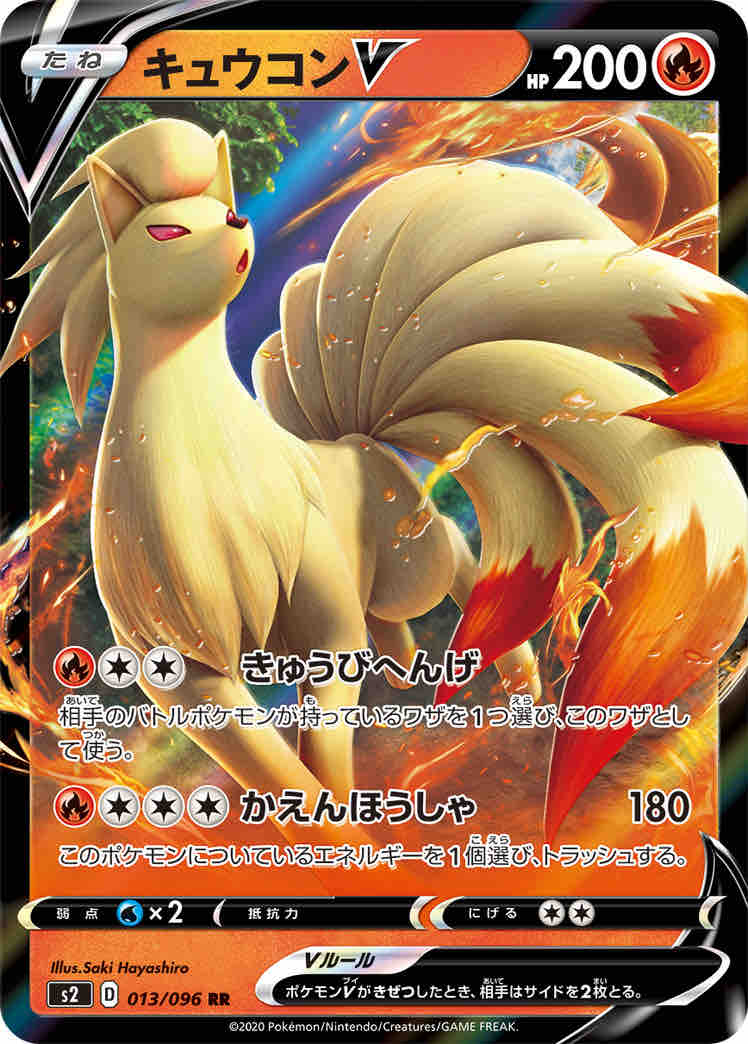 ポケモン Oras メガバクーダ入り晴れパ トリプルバトル 乳製品のblog