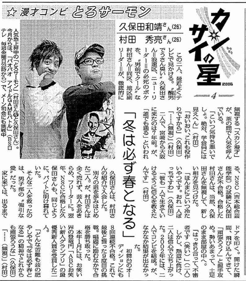 https://livedoor.blogimg.jp/nyusokuplus/imgs/7/f/7fba9f35.jpg