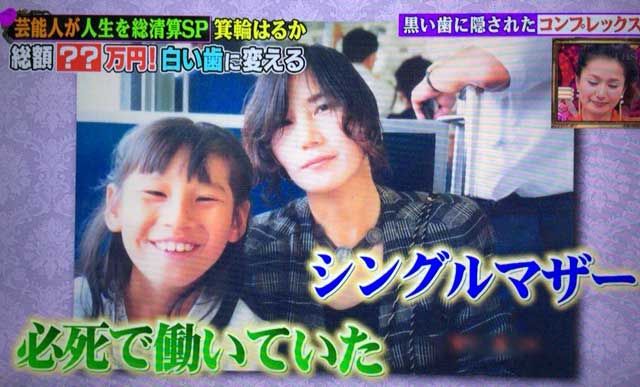 芸能 前歯を白くしたハリセンボン箕輪はるか 堀北真希さんに似てきましたよね 2えす速報 芸能 前歯を白くしたハリセンボン箕輪はるか 堀北真希さんに似てきましたよね 2えす速報