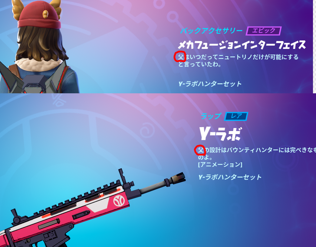 レクサちゃんで抜いてしまった にゅうかまのnew釜は入荷待ち