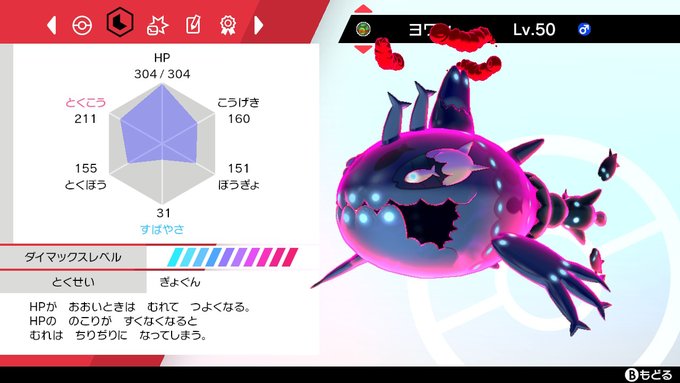 俺様はマスターボール級なんだ 敬え虫ケラ共 にゅうかまのnew釜は入荷待ち