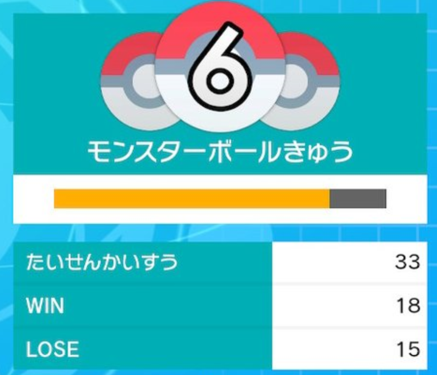 ポケモン にゅうかまのnew釜は入荷待ち
