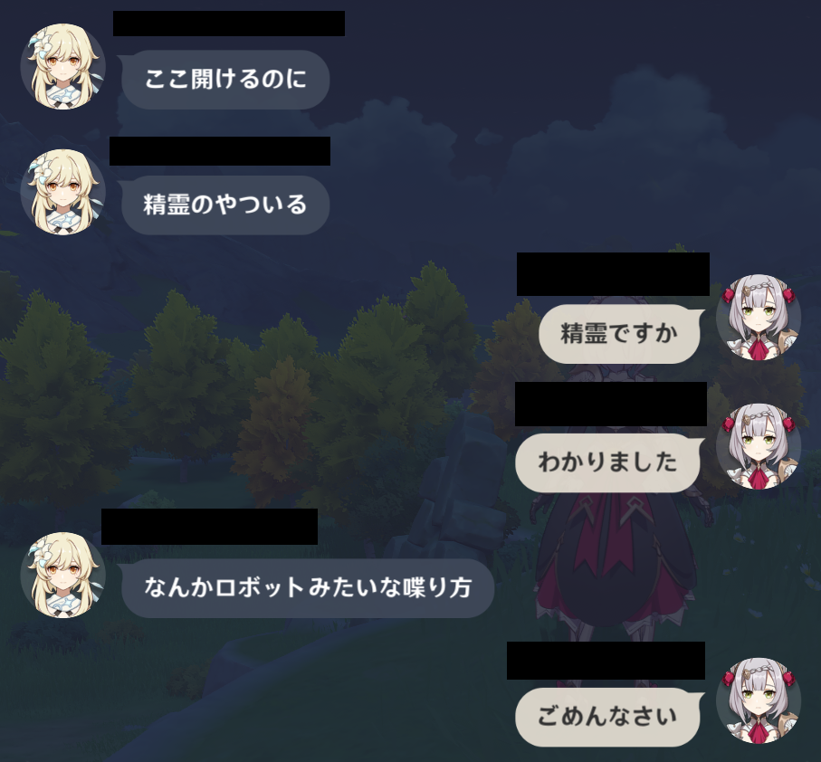 少し前に