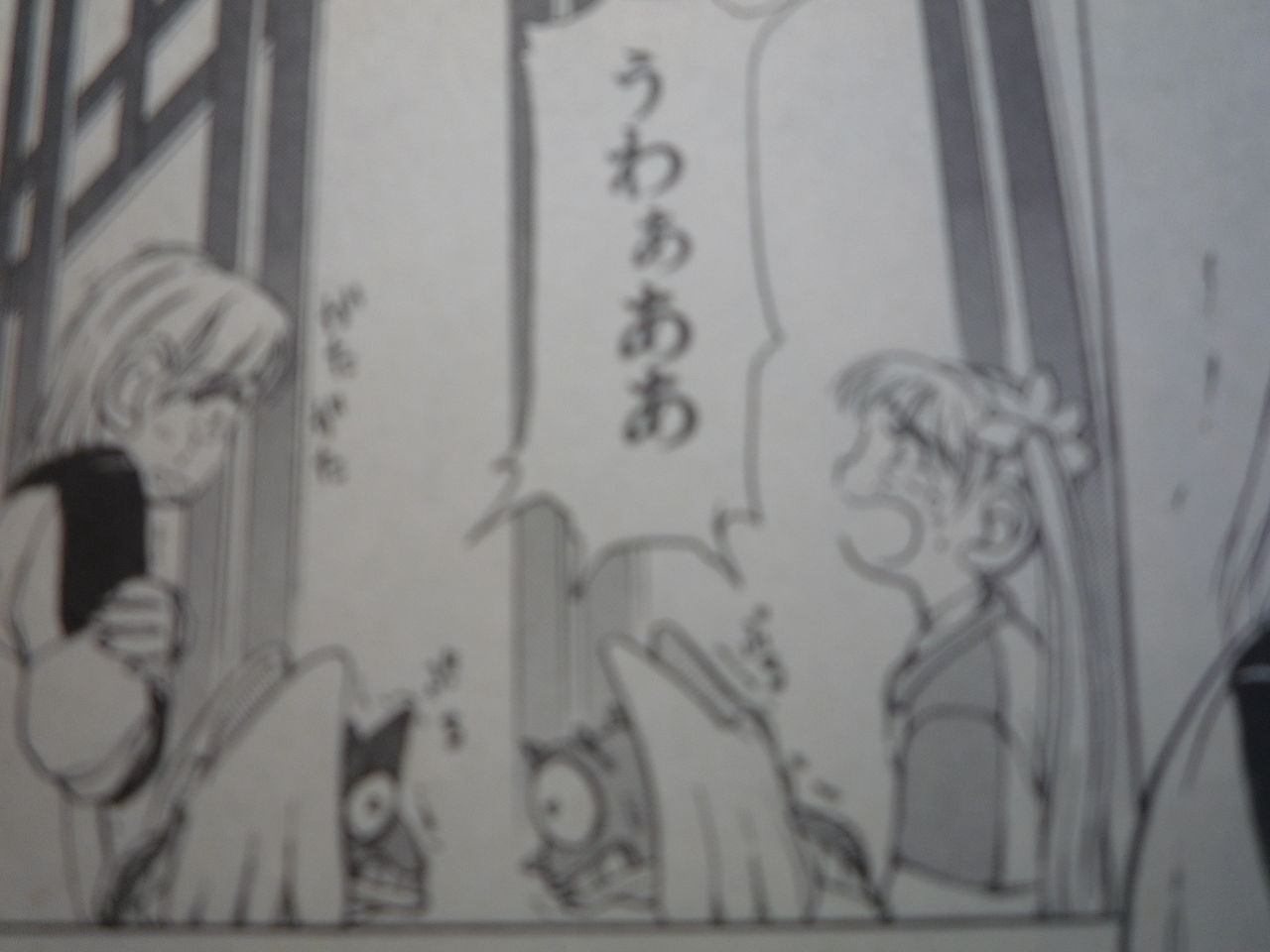 ああ にゅうかまのnew釜は入荷待ち