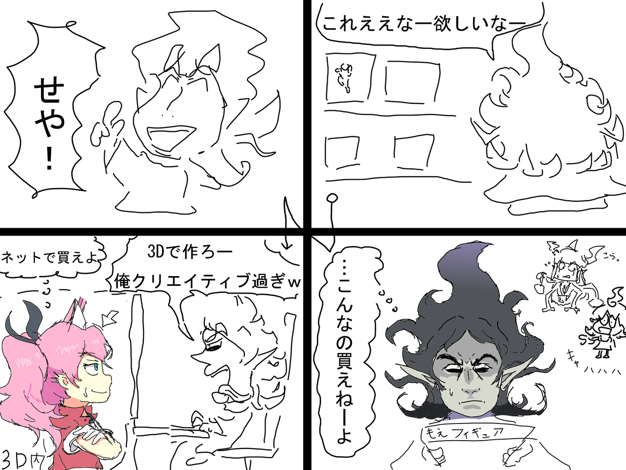 うぐぐ にゅうかまのnew釜は入荷待ち うぐぐ にゅうかまのnew釜は入荷待ち