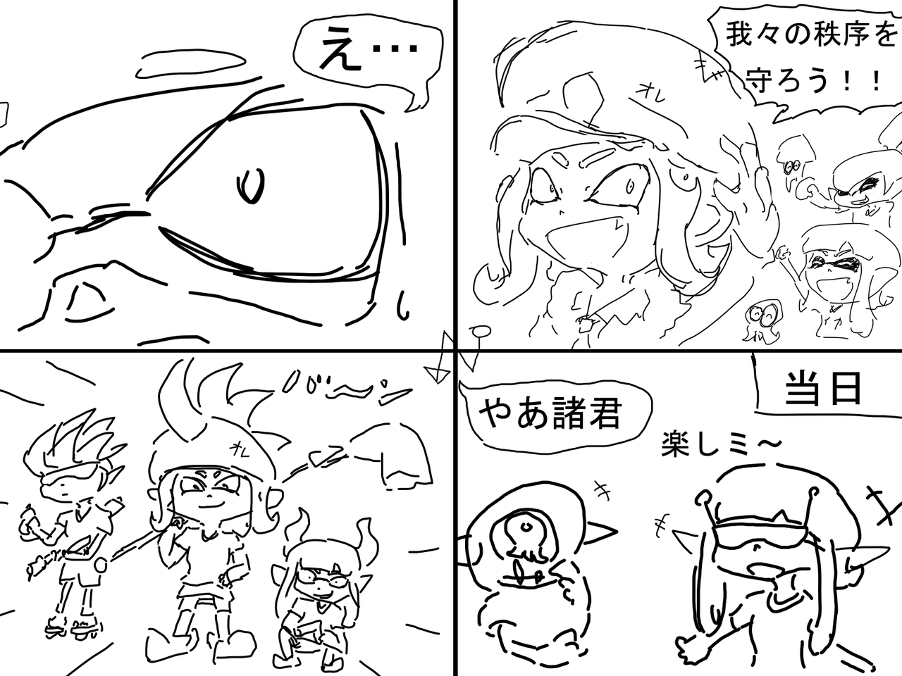 混沌 それは カオス にゅうかまのnew釜は入荷待ち 混沌 それは カオス にゅうかまのnew釜は入荷待ち