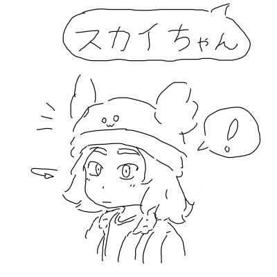私はどうでもいいのですよ 天下など にゅうかまのnew釜は入荷待ち