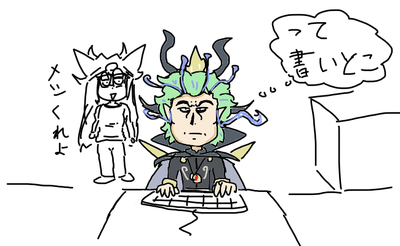 にゅうかまのnew釜は入荷待ち