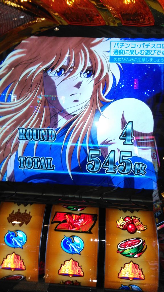 スペシャル キャッチ パチスロ セイント 海王 覚醒 セイヤ アイ