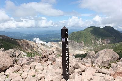 028　久住山頂