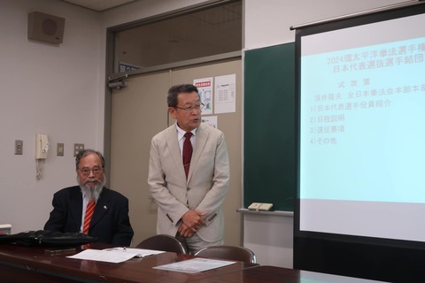 456719949_8083699831720826_4610109014593483811_n