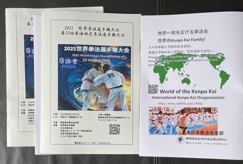 527165378_24165813773082842_5034855043738572938_n