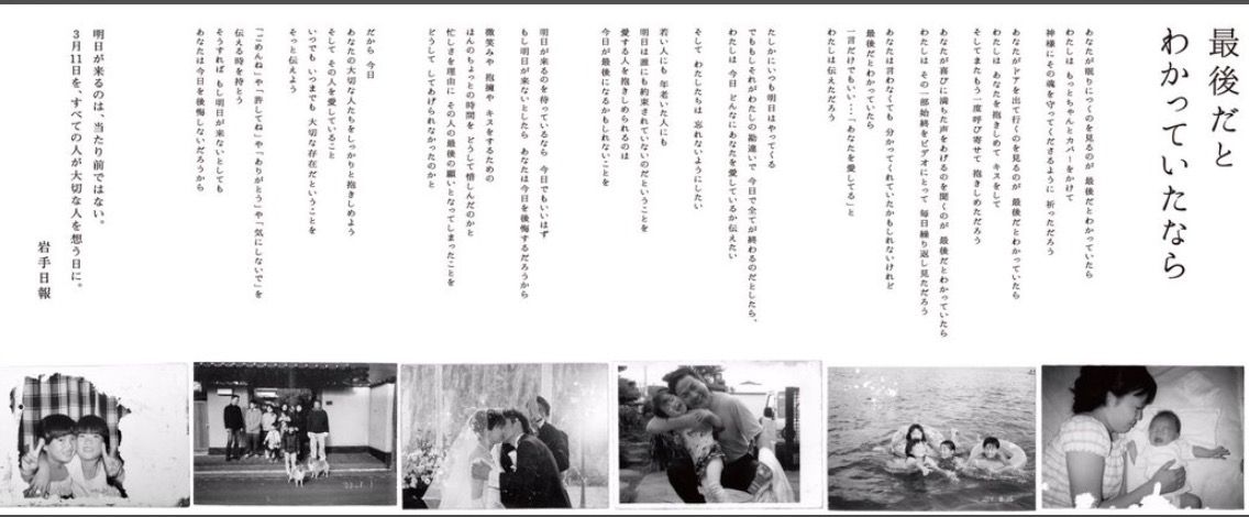 最後だとわかっていたなら My Favorite Things