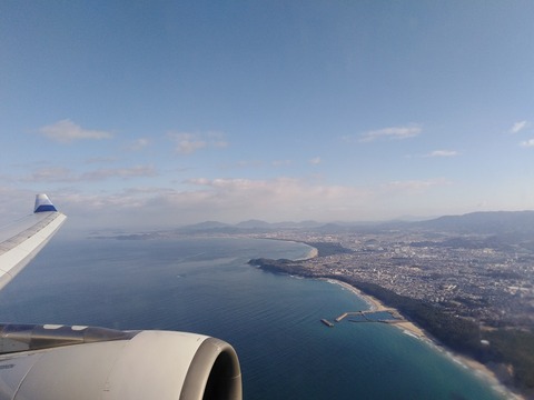 奈多海岸