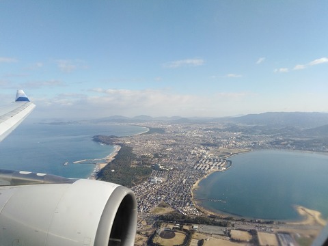 海の中道大橋