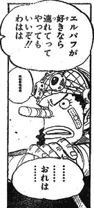 漫画 431話も面白いぞ じーちゃん ネタバレ 蛸壺のツボld 漫画 431話も面白いぞ じーちゃん ネタバレ 蛸壺のツボld