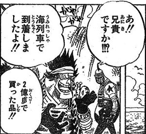 漫画 431話も面白いぞ じーちゃん ネタバレ 蛸壺のツボld 漫画 431話も面白いぞ じーちゃん ネタバレ 蛸壺のツボld