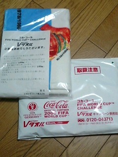 懸賞 ワールドカップvタオル コカコーラ 蛸壺のツボld 懸賞 ワールドカップvタオル コカコーラ 蛸壺のツボld