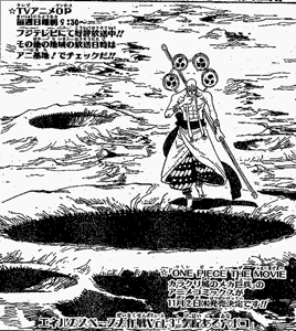 漫画 ワンピース430話 ネタバレ 蛸壺のツボld