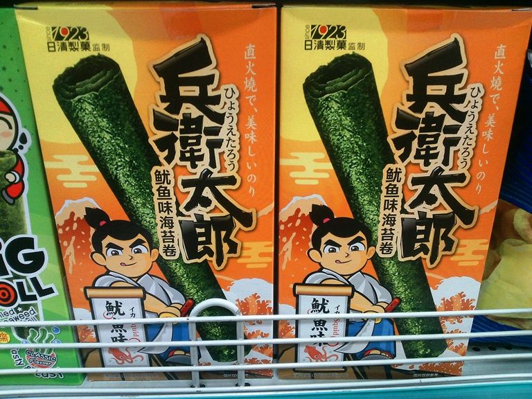 日本語お菓子 近況報告
