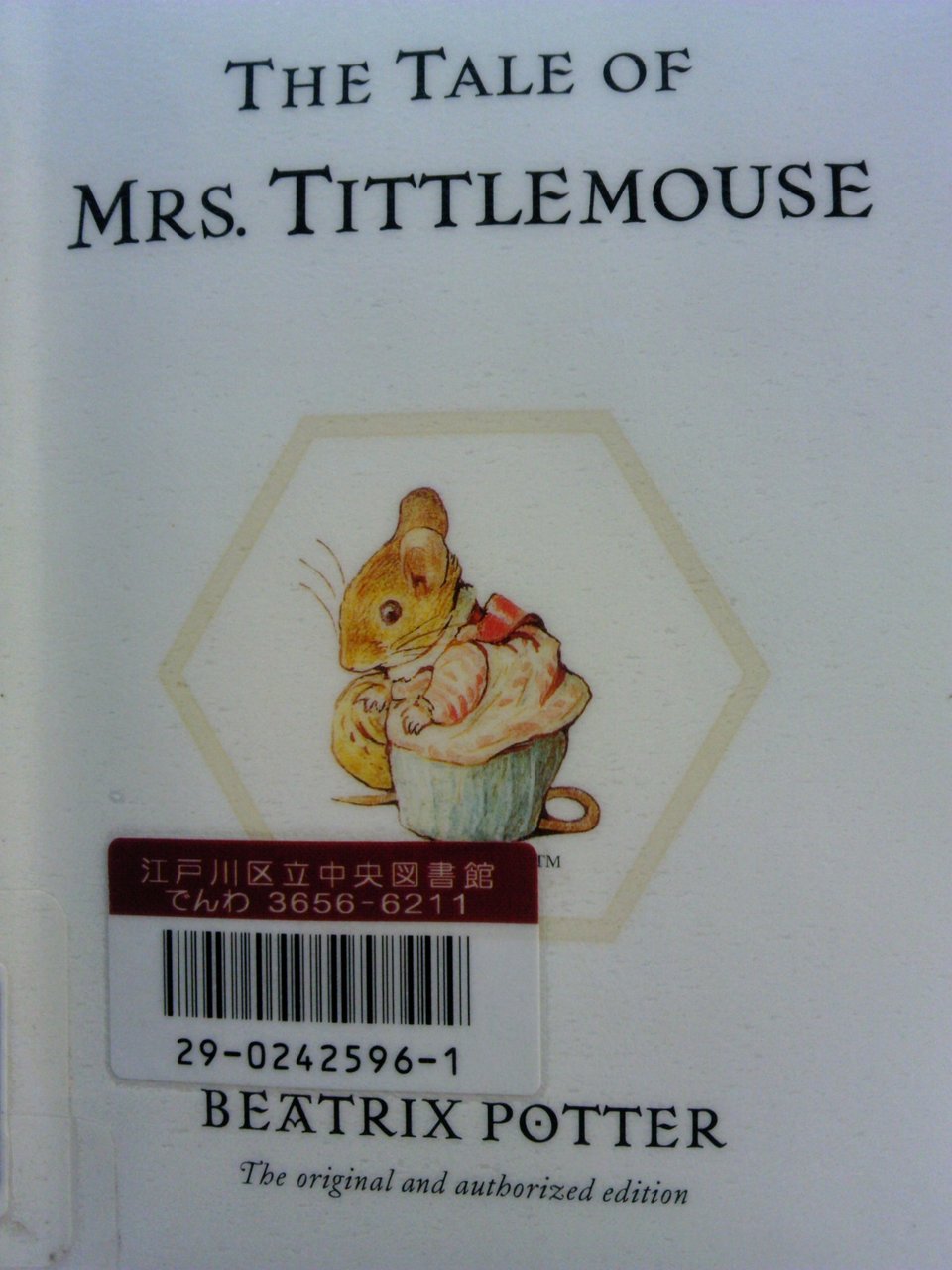 The Tale Of Mrs Tittlemouse 週６働いても色々考える時間はある
