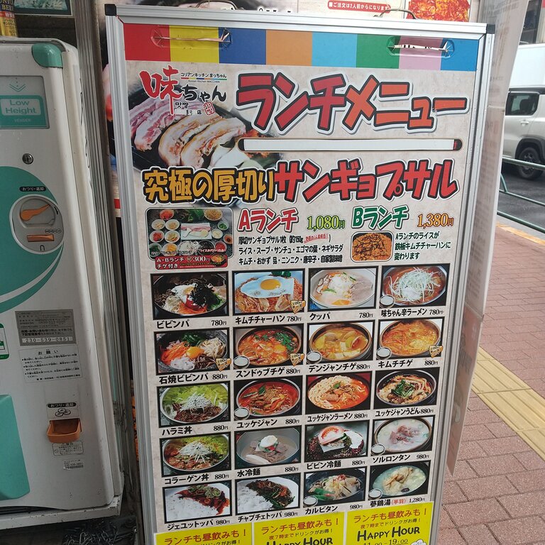 新大久保にて 週６働いても色々考える時間はある