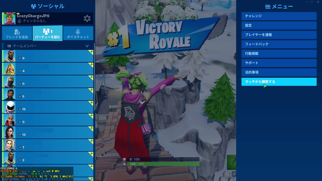 バナーケープ装着 1dead12kill エリート輜重兵と呂布子の家