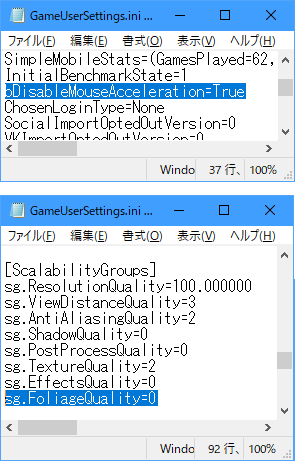 19年02月 エリート輜重兵と呂布子の家 19年02月 エリート輜重兵と呂布子の家