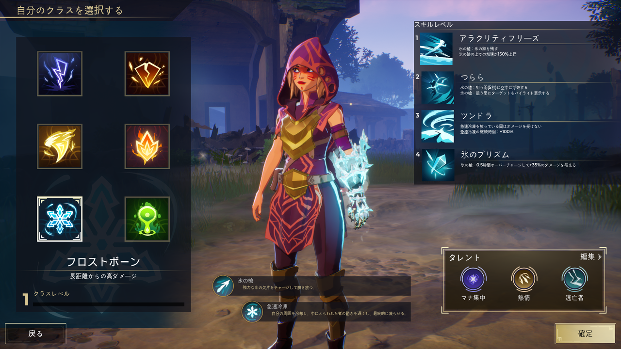 スペルブレイクが正式リリースされた話 エリート輜重兵と呂布子の家