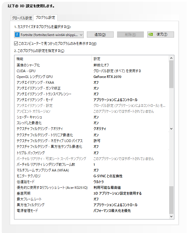 Pc関係ネタ エリート輜重兵と呂布子の家 Pc関係ネタ エリート輜重兵と呂布子の家
