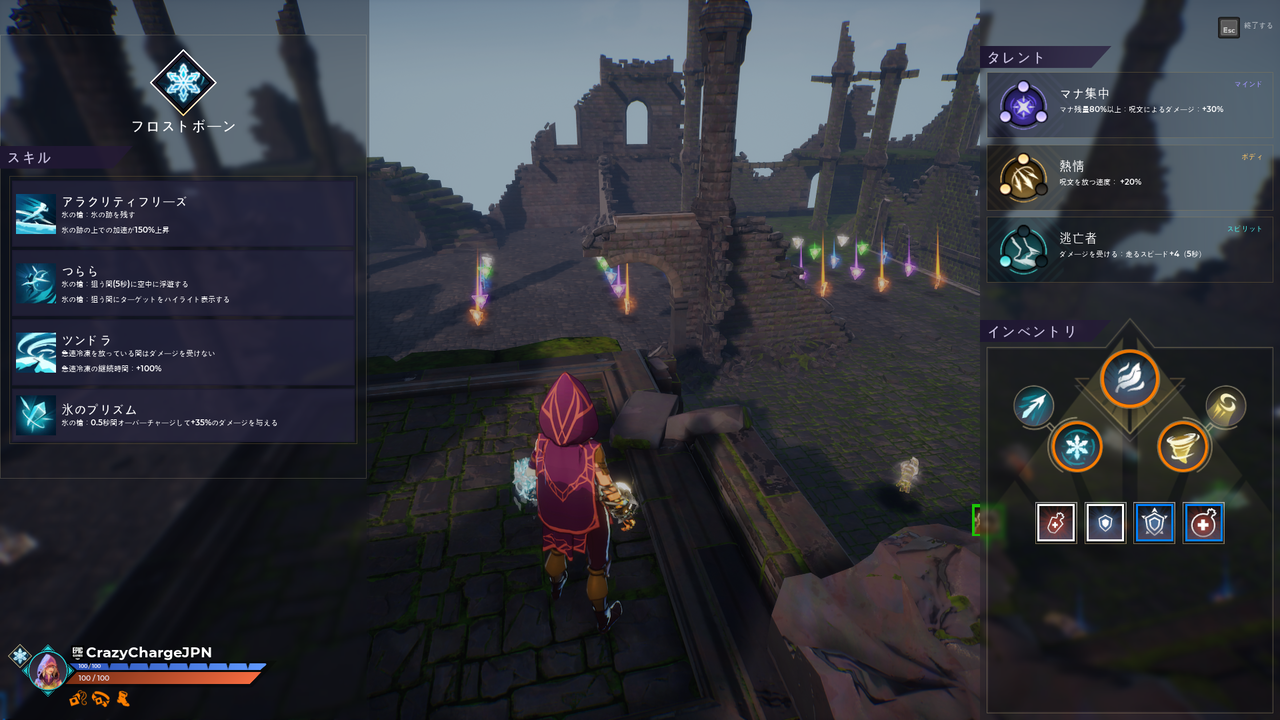 スペルブレイクが正式リリースされた話 エリート輜重兵と呂布子の家