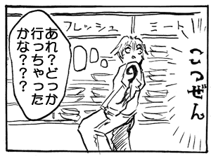 0402a