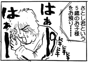 0402d