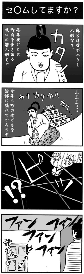0304