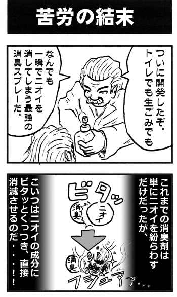 0418