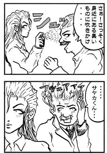 0418b