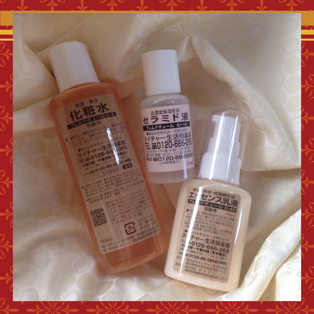 シンプル イズ ベスト ネイチャー生活倶楽部スキンケア3点 コスメヲタリターンズ