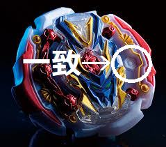 完全一致