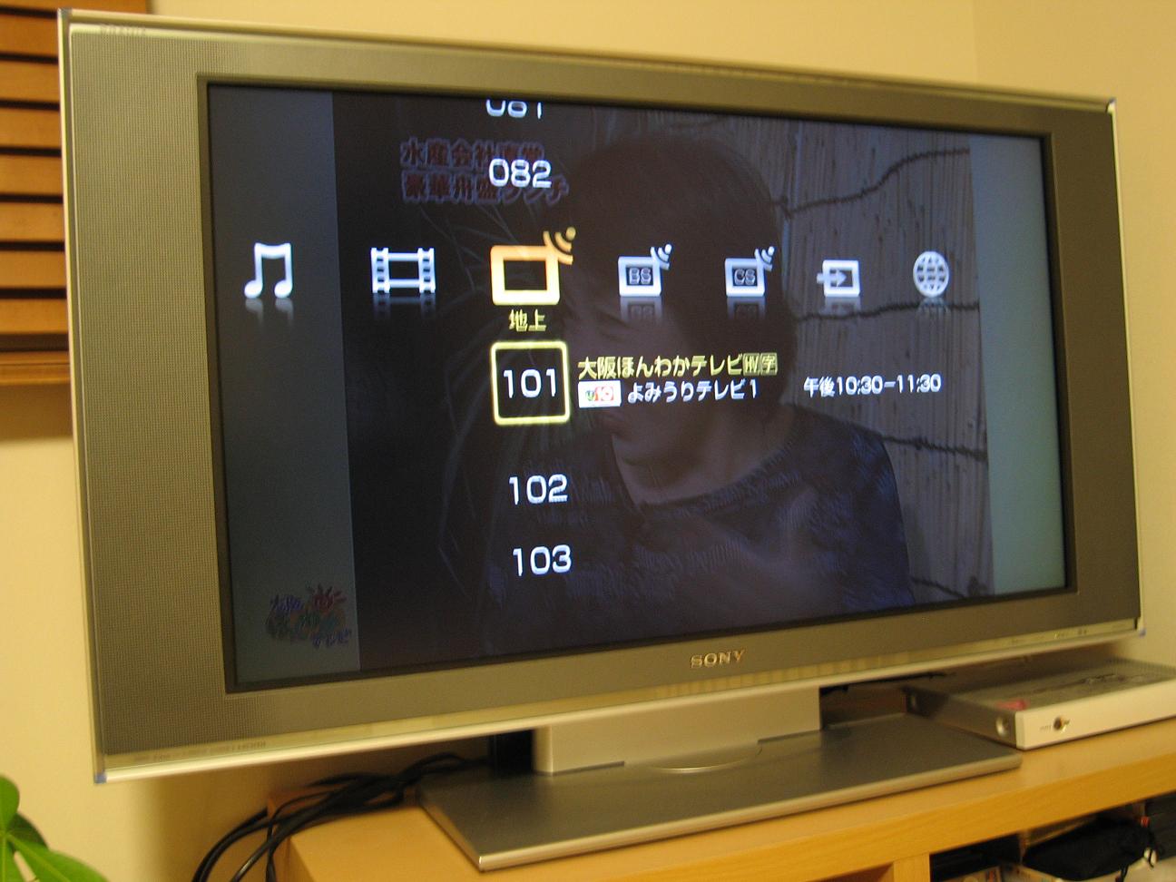 SONY BRAVIA KDL-40X1000 : OのBLOG SONY BRAVIA KDL-40X1000 : OのBLOG