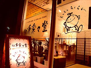 画像の説明