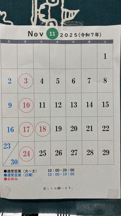 EFEACA2F-23FE-4FAE-8E9E-F6168175B173