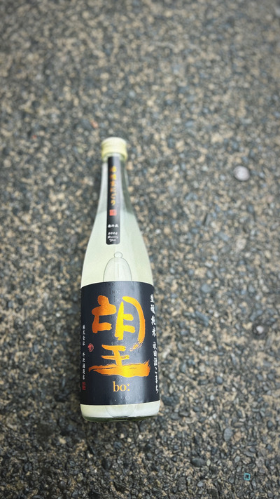 8DFE3AB8-662B-4ED3-9312-82C6A00832B1