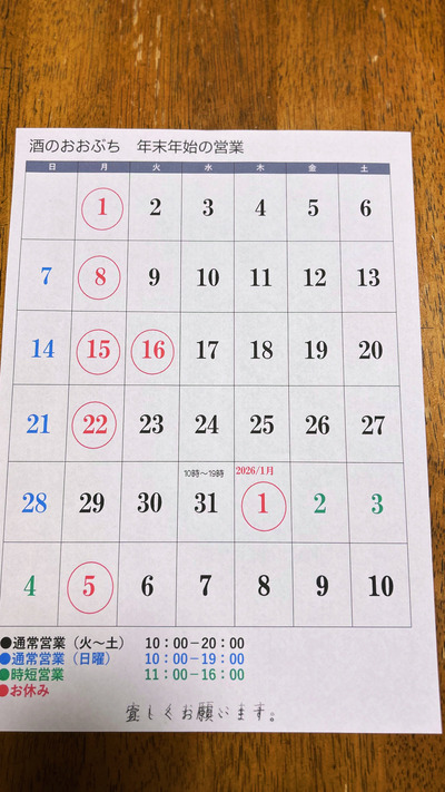 56A35919-3C6B-4872-89C9-77C4A26243BE