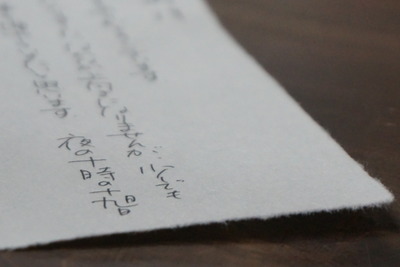 47D93145-923E-4819-8C5A-BF223A92A49E