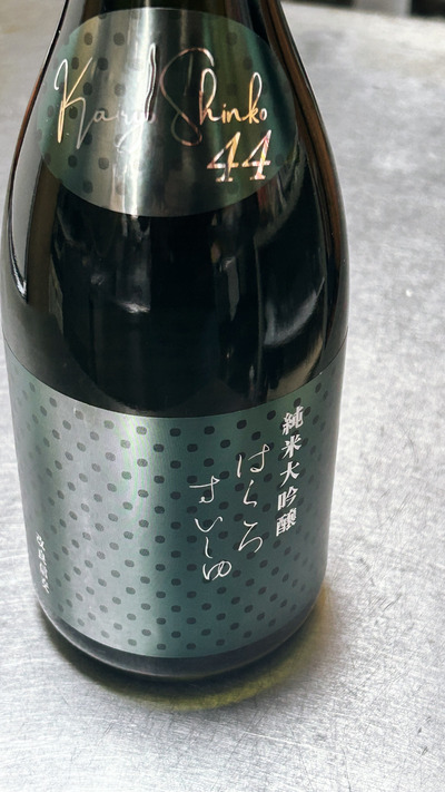 9A281D50-8742-4A22-86AB-DB69C89A7371