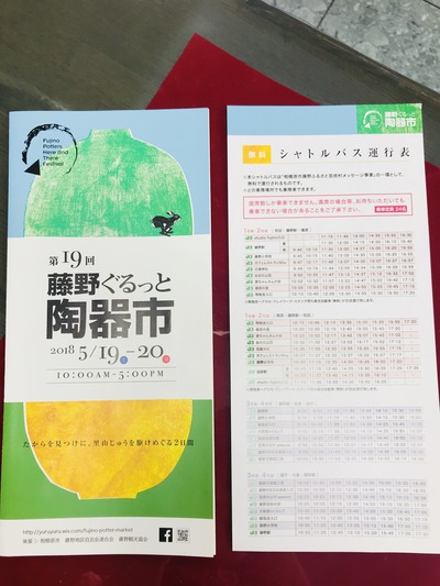 408C19B8-94CF-4991-8E47-9513EBC1A243