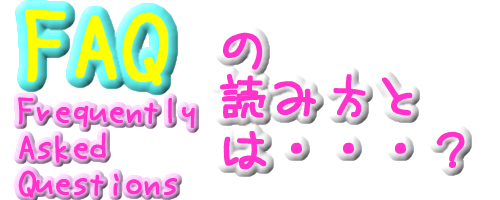 ̾��̤����-1